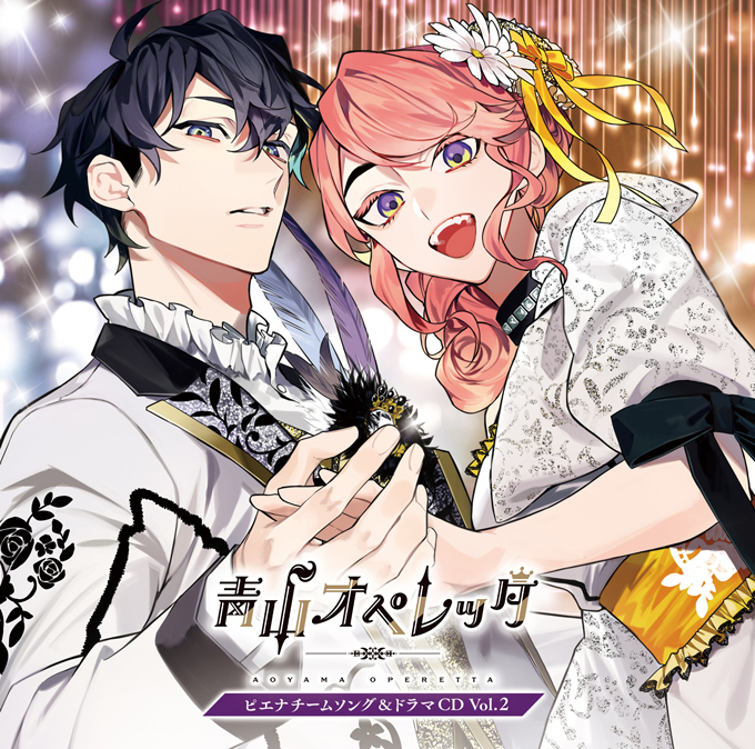 CD | 青山オペレッタ