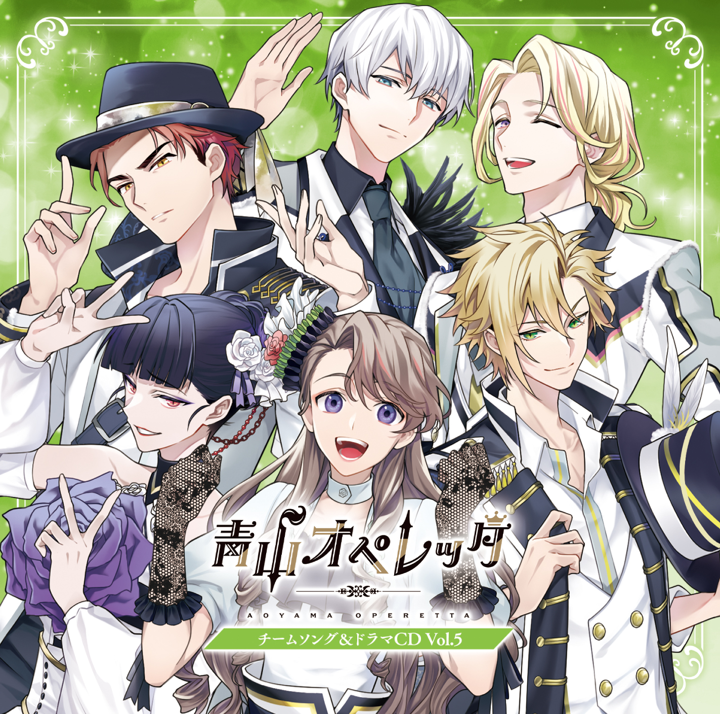 CD | 青山オペレッタ