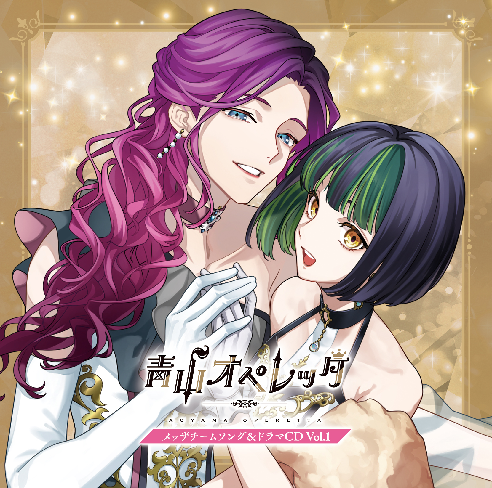 CD | 青山オペレッタ